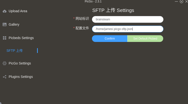 a screenshot of the sftp plugin config